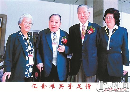 李尚大（左二）與李陸大（右二）兄弟情深（泉州華僑歷史博物館 供圖）
