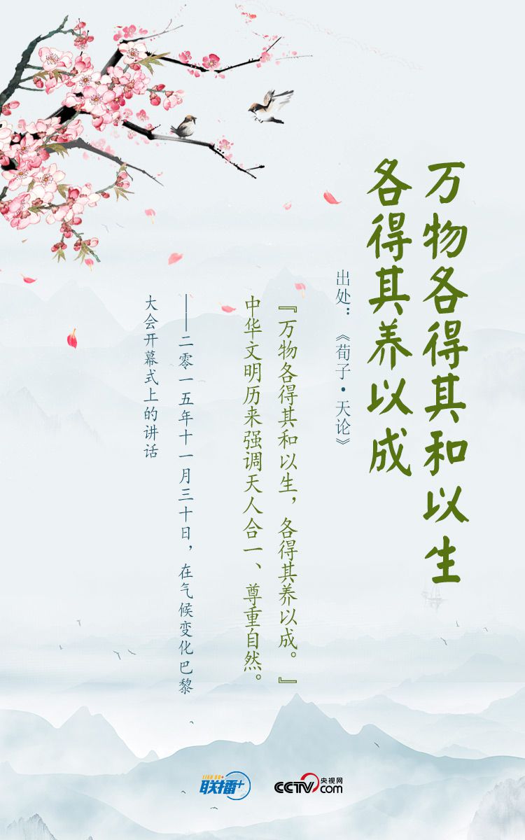 點擊進入下一頁