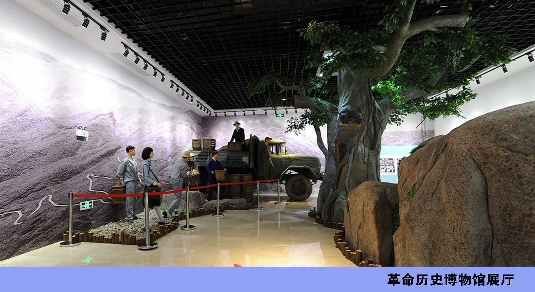 革命歷史博物館展廳