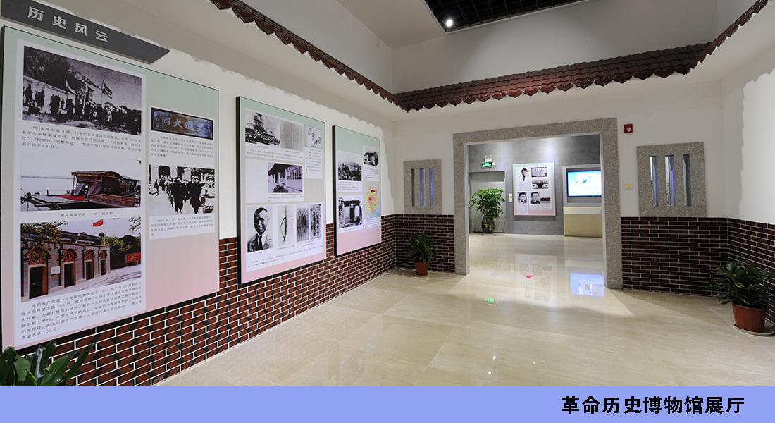 革命歷史博物館展廳