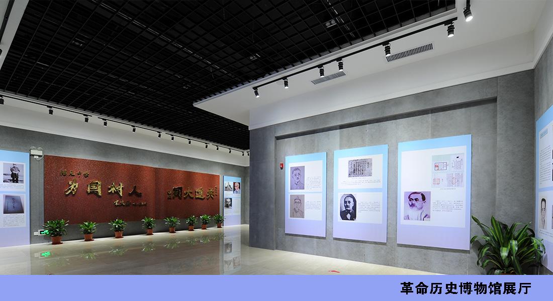 革命歷史博物館展廳