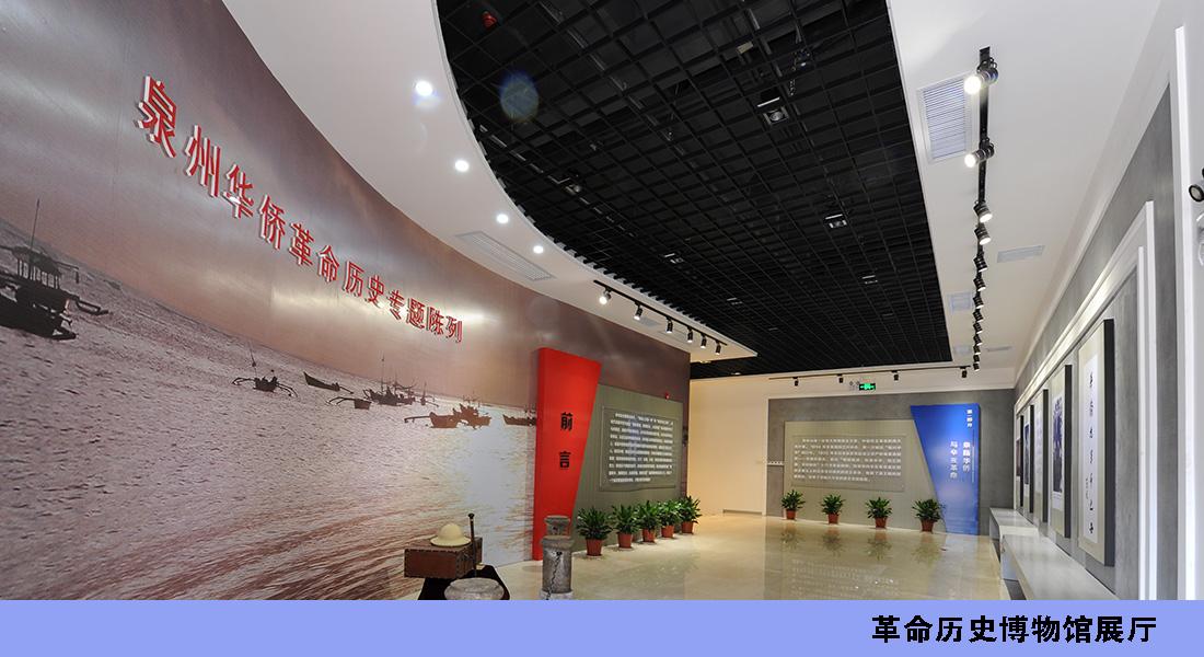 革命歷史博物館展廳
