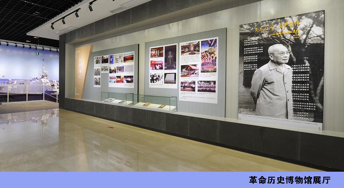 革命歷史博物館展廳