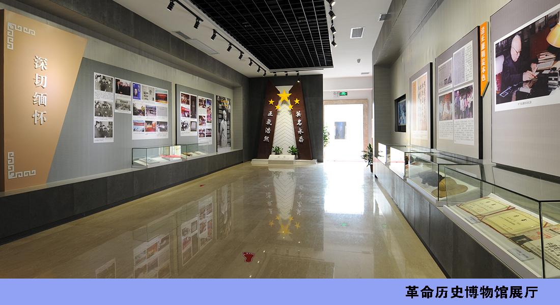 革命歷史博物館展廳