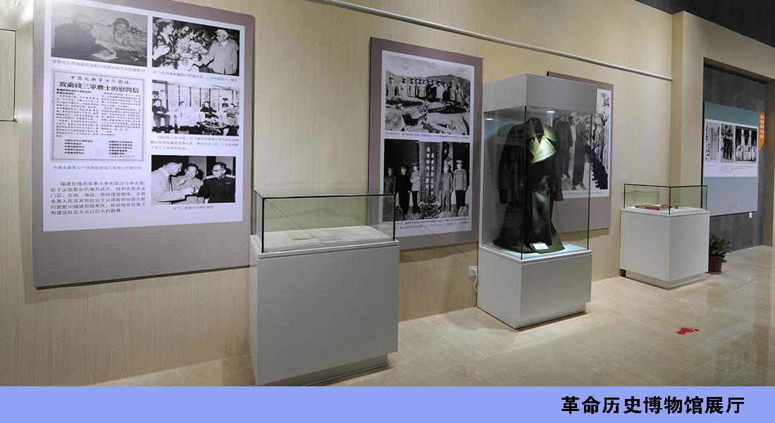 革命歷史博物館展廳