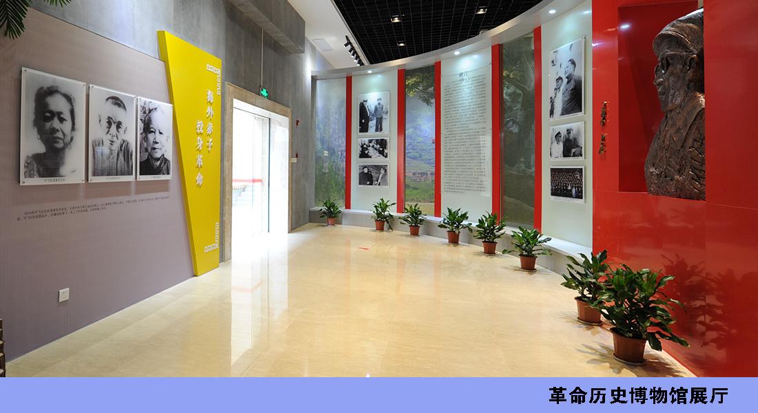 革命歷史博物館展廳